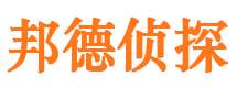 逊克市侦探公司